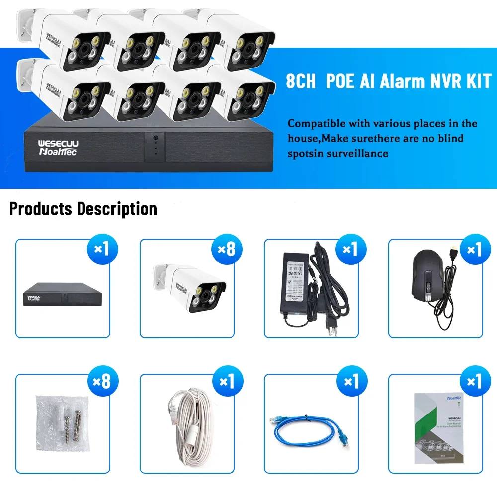 Home Security Ai - 제조업체 5MP 4K 8MP 4/8/16채널 HD