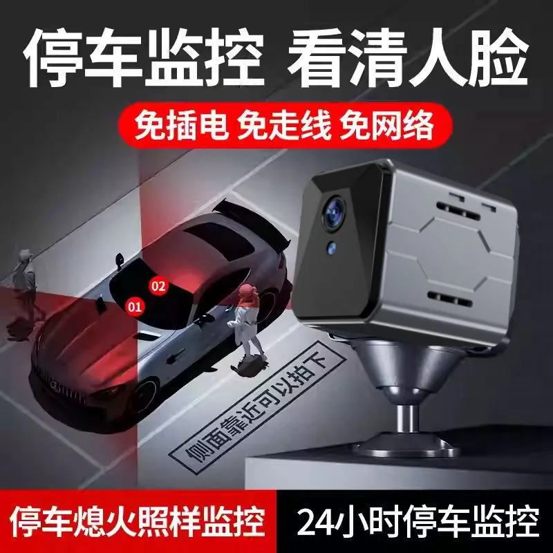 무선 차량 카메라 감시 시스템 플러그 앤 플레이 WiF - Home Security Camera System 리뷰 및 가격