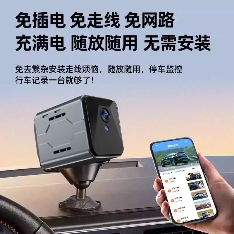 무선 차량 카메라 감시 시스템 플러그 앤 플레이 WiF - Home Security Camera System 리뷰 및 가격