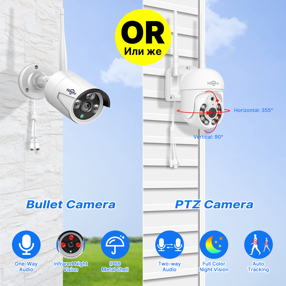 Hiseeu 5MP WiFi CCTV 카메라 보안 시스 - Home Security Camera System 리뷰 및 가격