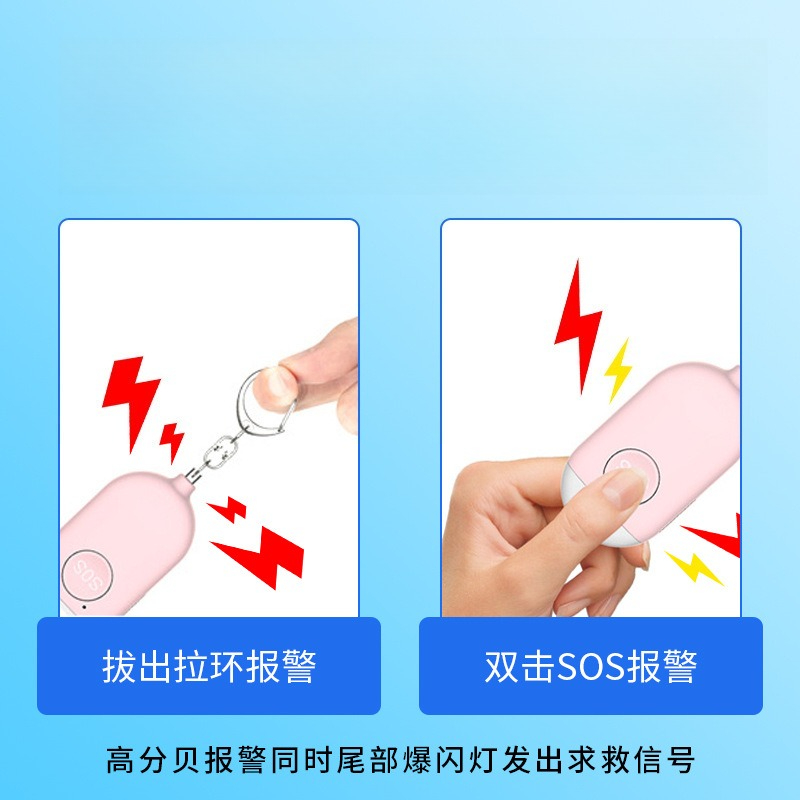 충전식 개인 안전 경보기(손전등 포함), 스마트 자가  - Alarm Siren Outdoor 리뷰 및 가격