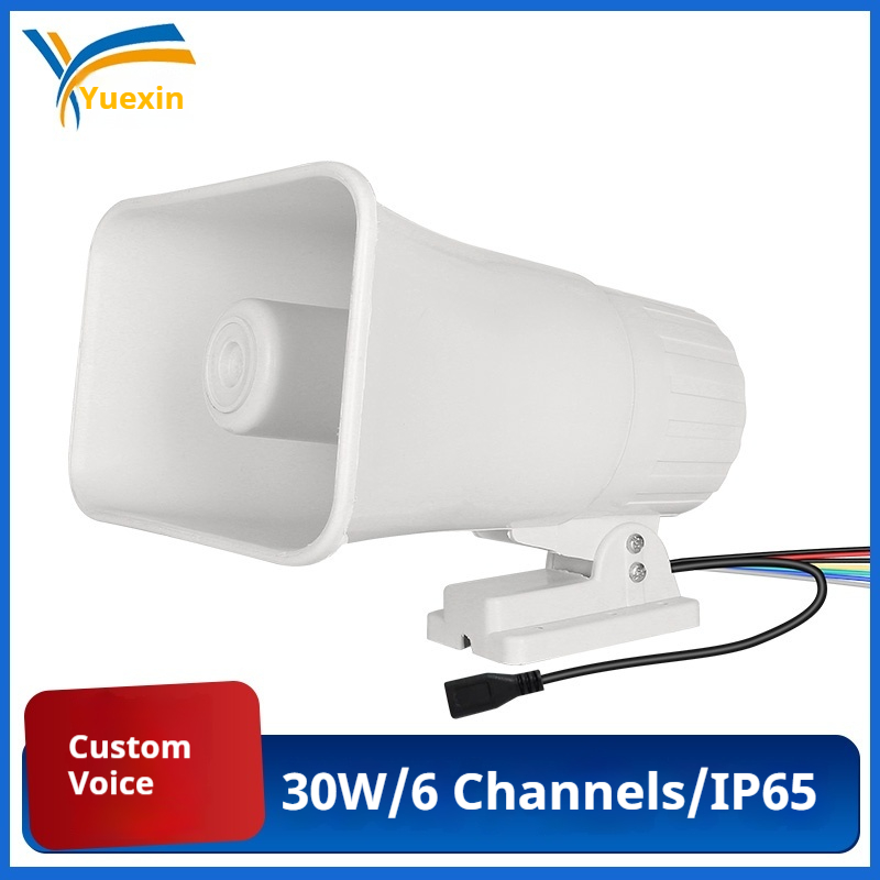 30W 트럭 후진 통화 알람 슈퍼 알람 경적, 보안 알 - Alarm Siren Outdoor 리뷰 및 가격